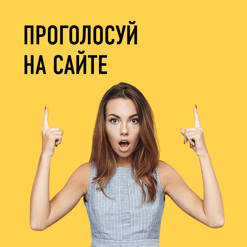 Опрос участников конкурса